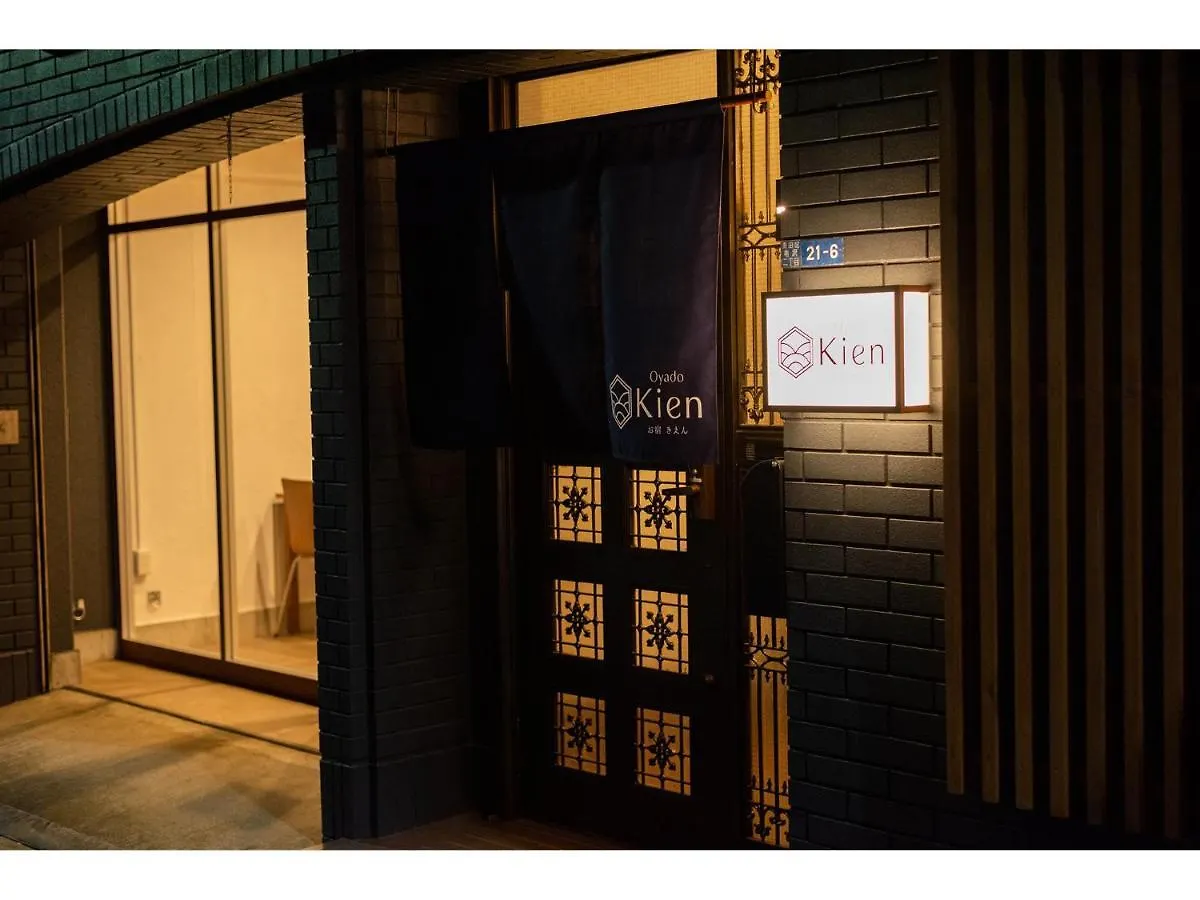 Hotel Oyado Kien Ryogoku Tokio Pensión