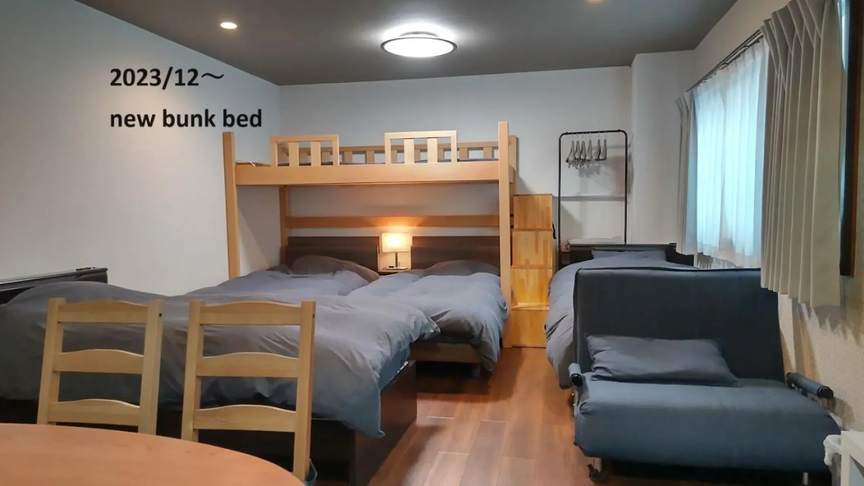 ** Pensión Hotel Oyado Kien Ryogoku Tokio Japón