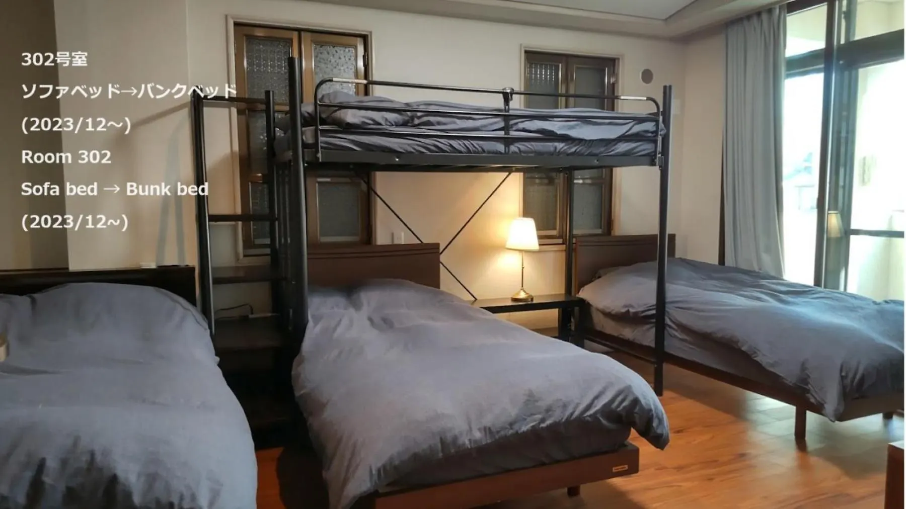 Hotel Oyado Kien Ryogoku Tokio Japón