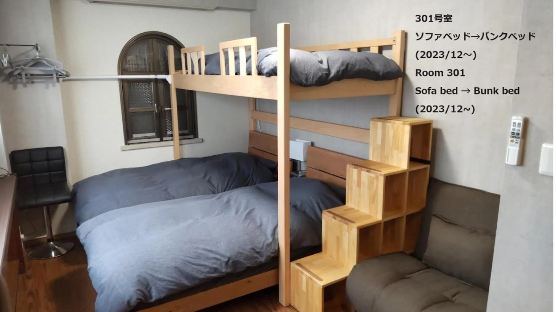 Hotel Oyado Kien Ryogoku Tokio 2*,  Japón