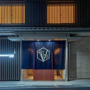 **** Hotel Vista Premio Nagomi Tei Japan