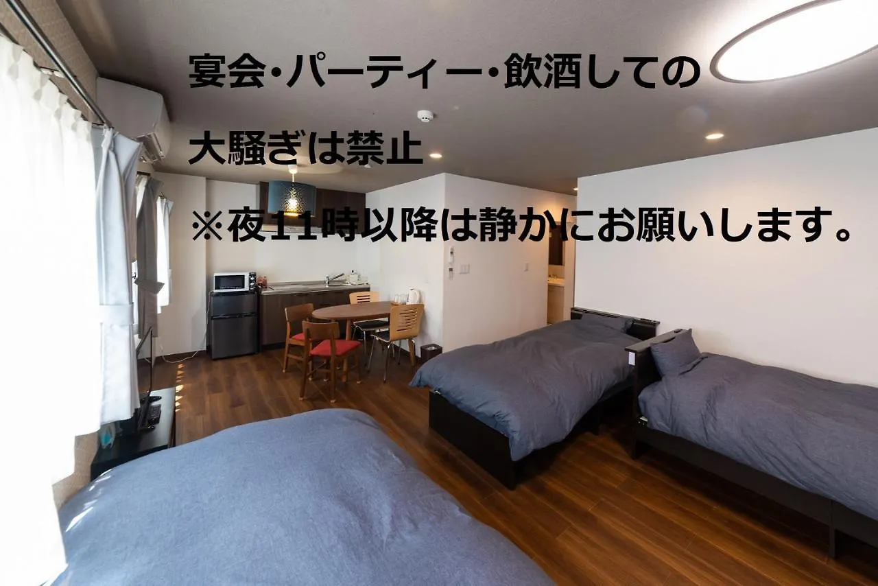 게스트하우스 Oyado Kien Ryogoku 호텔 도쿄
